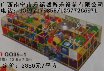 广西淘气堡供应|广西玩具厂|南宁乐满城|南宁淘气堡价格|