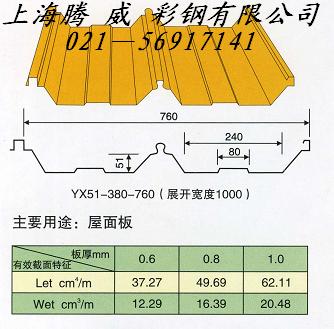 供应彩钢板房价格 彩钢板房用途 彩钢板房规格0138-1635-03690138-1635-0369王晓晨