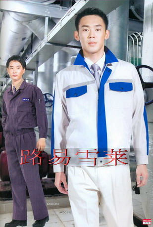 北京|连体工作服装|北京工程服生产厂|特种工作服厂|路易雪莱工作服厂|