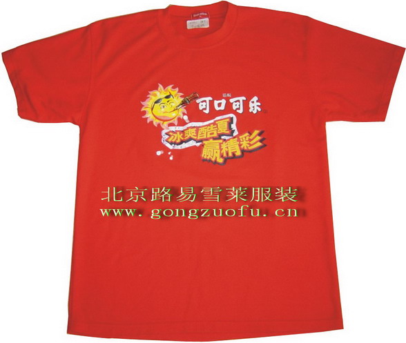 北京|文化衫|圆领文化衫|北京文化衫|路易雪莱文化衫厂|