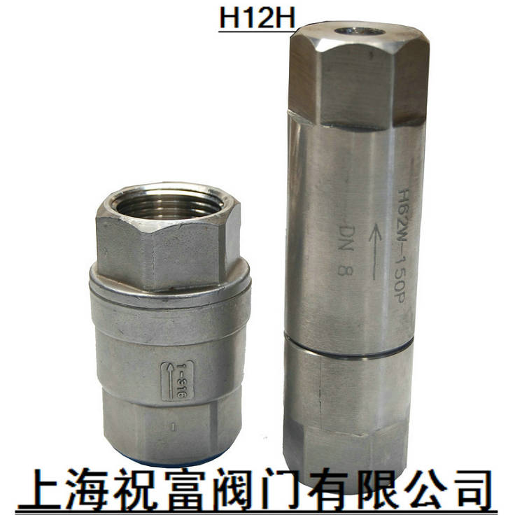 H12H/W不锈钢立式内螺纹止回阀