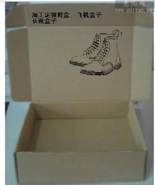佛山三水飞梵包装 精美鞋盒 手挽袋 精装盒 鞋盒 天地盒生产厂家