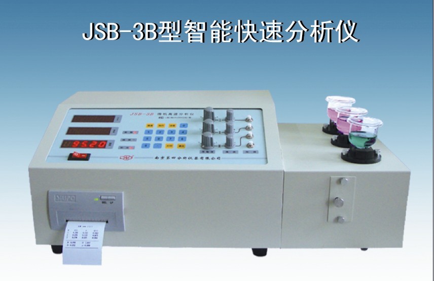 供应微机高速分析仪/JSB-3A型