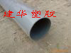 大口径PVC下水管，PVC灰色打井排水管—雄县建华塑胶