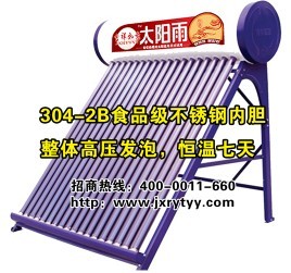 陕西太阳能热水器畅销品牌，山东太阳能工程，太阳能集热