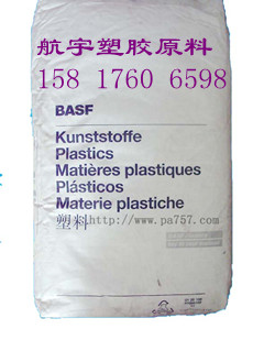 供应 红磷无卤PA66 A3X2G7 GF35%   德国巴斯夫双六尼龙料塑胶原料