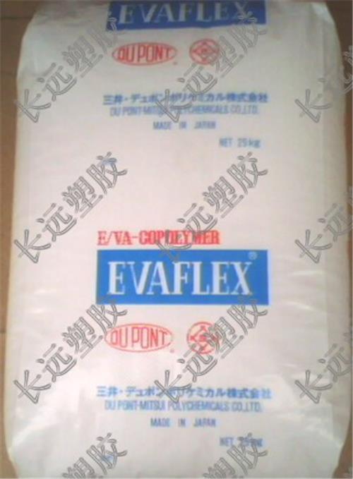 供应热熔级EVA40W物性*日本三井EVA 40W价格* EVA40W塑料 EVA粒子