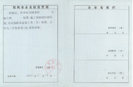 甘肃消防工程|众安消防|兰州消防工程