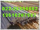 津城联合马鞍山ST45.8-3合金管-ST45.8-3无缝钢管品质保证