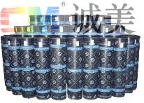 提供煙臺(tái)納米防水劑|中山誠(chéng)美涂料30