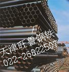 天津小无缝钢管厂，西安无缝管，20M2无缝管旺鲁钢铁供应天津旺鲁钢铁销售有限公司