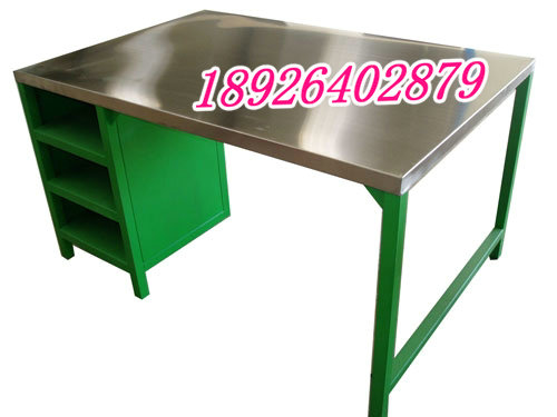 不锈钢工作台，工作桌，深圳工作台 18926402879