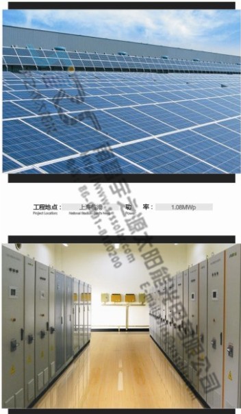南昌宇之源太阳能光电科技有限公司江西太阳能发电系统厂家   南昌太阳能发电系统价格