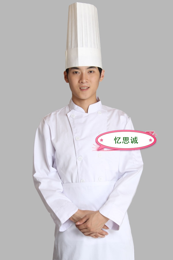 供应北京厨师服厂家 专业厨师服定做 定做山东厨师服