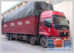 上海专业物流供应上海到海口货物运输  供应上海到海口物流公司免费提货