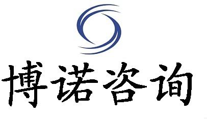 广州设立外资企业收费、注册外资公司 