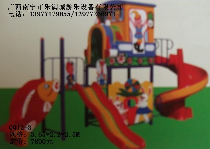 广西儿童滑梯|广西玩具厂|南宁儿童滑梯价格|南宁乐满城|
