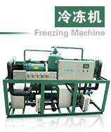 供应工业冷水机， 复叠低温式冷水机