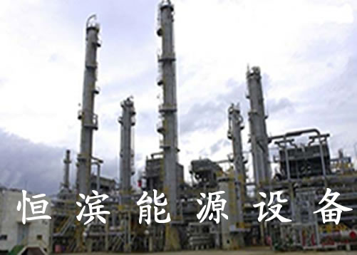 供应炼油设备，山东炼油设备技术指导