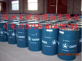 Castrol SYNTILO 81 无氯全合成切削液|嘉实多SYNTILO 81 全合成切削液