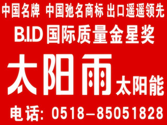 江西墙体广告公司供应九江墙体广告、南昌墙体广告热线电话4006060805