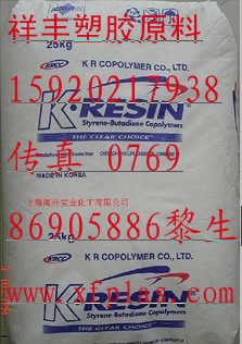 K(Q)胶 普 KK-38 塑胶原料批发供应商  祥丰塑胶原料