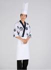 北京北京厨师服订做-厨师服装定做-北京厨师服定制-路易凯华直销厨师服 
