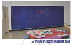 动车，好记性不如记下来，新型软白板，广州涂雅！
