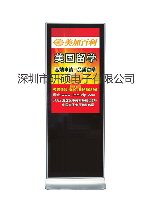 供应精美15寸、19寸、22寸、26寸、32寸、42寸寸开放式触摸显示器