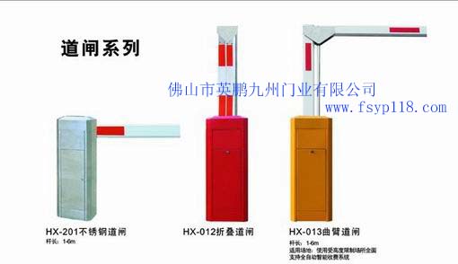 佛山特价电动伸缩门 高速路障 道闸及卷闸