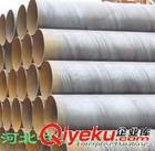 厂家广东yz厚壁螺旋钢管，防腐保温钢管