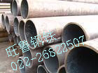 供应h80紫铜管，h80黄铜管，黄铜管价格天津旺鲁钢铁销售有限公司