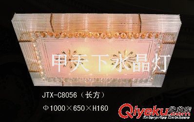 JTX-C8056/1000*650*H160 长方 gd水晶吸顶灯