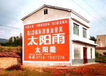 南京墙体广告公司，南京墙体广告、新美广告400-6060-805