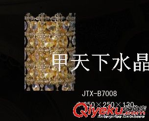 JTX-B8009/300*300*150 壁灯