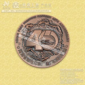 广东设计纪念币厂家,制作纪念币厂家,生产纪念币厂家