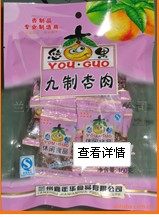 宁夏天山梅皇|嘉年华食品|西北甘草杏|悠果出售