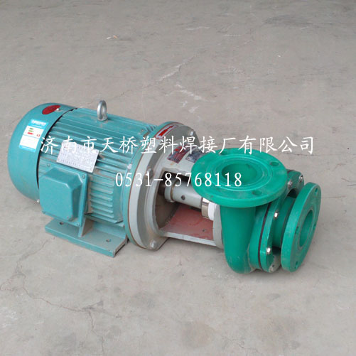 #供应塑料防腐泵塑料设备--济南市天桥塑料焊接厂有限公司