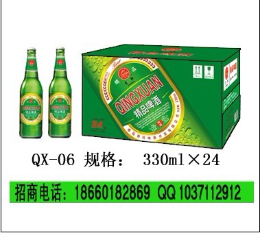 青岛青轩9度啤酒招商代理陕西|商洛|铜川