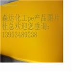 青岛黄色pe板材,泰安超高分子量pe板材森达品质优技术精