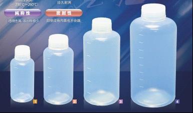 窄口瓶，PFA氟树脂，能高温耐腐蚀，100ml