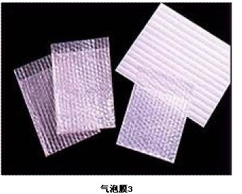  长期供应广东广州EPE珍珠棉,泡沫,气泡膜的塑料包装材料生产厂家 甲力包装