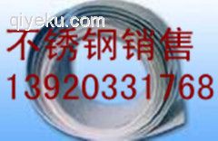 供应帝一2506不锈钢带 生产厂家天津钢管集团有限公司