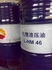 销售昆仑润滑油总代理，深圳市昆仑32#抗磨液压油