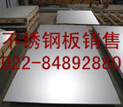 供应帝一316不锈钢毛细管 生产厂家天津钢管集团有限公司