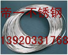 供应316L不锈钢丝绳现货０２２－８４８９２３６６５天津钢管集团有限公司