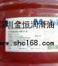 华南授权Mobilgrease XHP005，Kluebertemp HCB 83-402