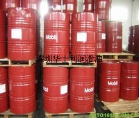 特价批发：嘉实多Molub-alloy 8031|Mobil Vacuoline 133油膜轴承油