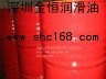 华南授权Shell Alexia 50,KLUBER BARRIERTA L 25 DL