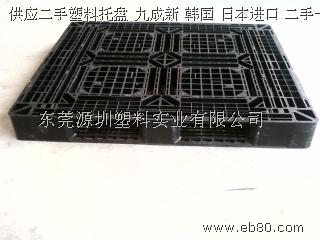 供应广州塑料托盘，二手塑料卡板，广州天河二手卡板，广州开发区二手塑料卡板，二手塑料托盘